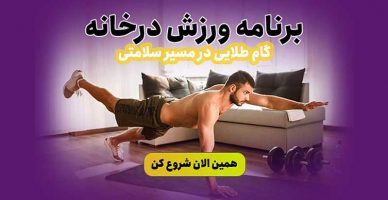 Banner-Home-page-057